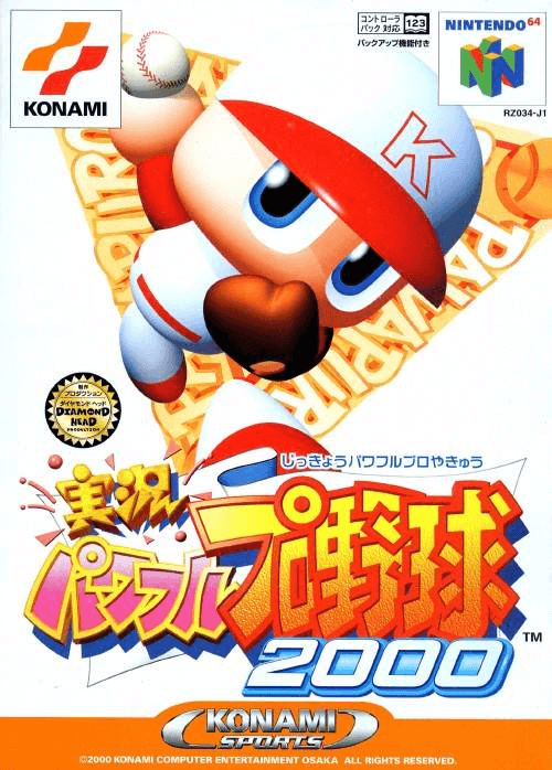 Jikkyo Powerful Pro Yakyu 2000 box art for Nintendo 64